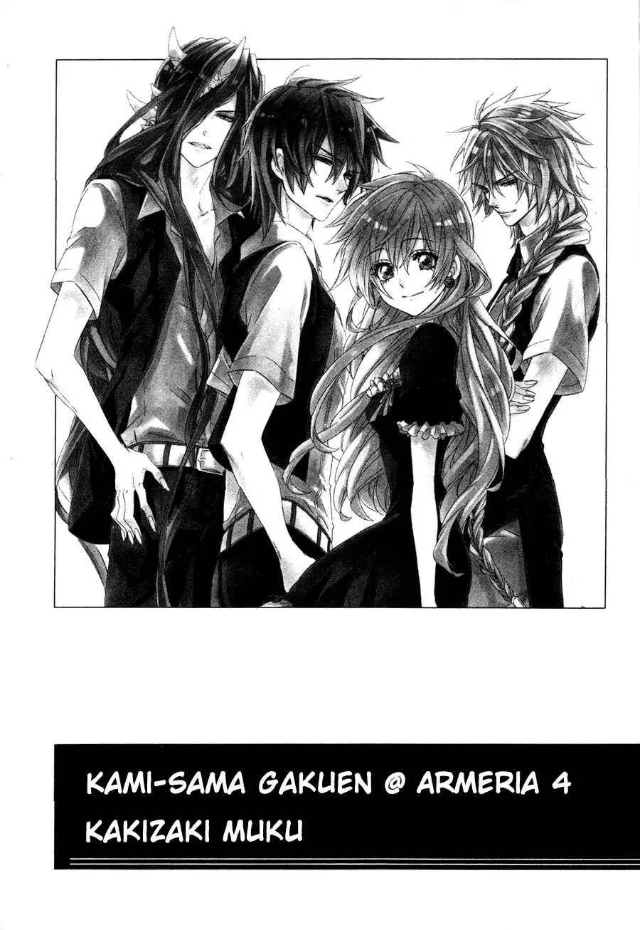 Kami-sama Gakuen @ Armeria Chapter 11 2